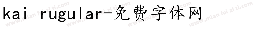 kai rugular字体转换